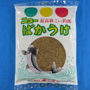 ニューばかうけ 釣り餌(えさ) 鯉釣り コイ こいつり 鯉