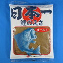 日本一ゴールド 釣り餌(えさ) 鯉釣り コイ こいつり 鯉