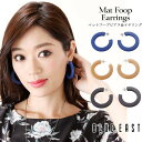 【Fashion THE SALE/55%OFF】マットフープ ピアス&イヤリング/シンプルでありつつ存在感を放つフープピアス&イヤリング【ネコポス】