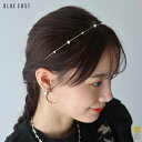カチューシャ ヘアアクセサリー ビジュー パール レディース ヘアアレンジ 細カチューシャ バックカチューシャ アクセサリー 雑貨 きれいめ おしゃれ かわいい...