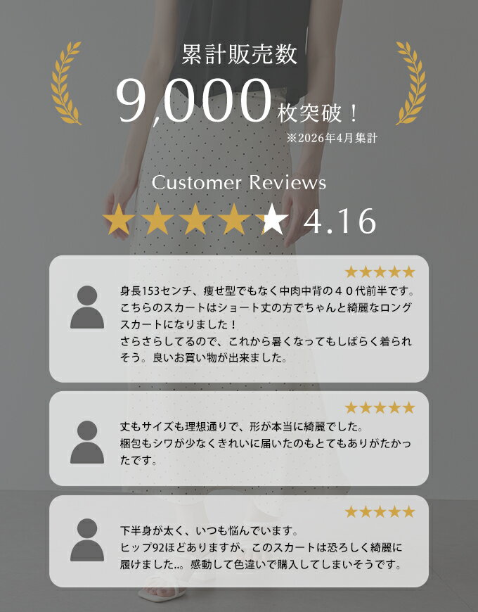 【送料無料】【累計販売数9000枚突破！】《選べる2丈》マーメイドサテンロングスカート - Image 3
