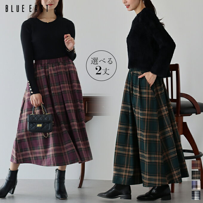 【SALE/50%OFF】【新色追加】フレアースカート ロングスカート ギャザースカート レディース スカート 選べる2丈 フレアー チェック柄 ロング丈 ミモレ丈 ミディアム丈 低身長 高身長 ウエストゴム BLUEEAST