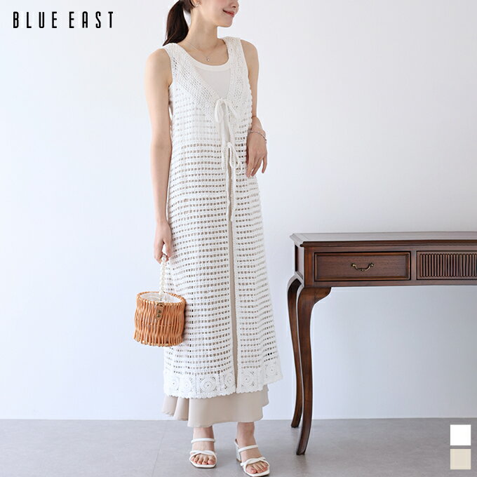 【送料無料】ベスト ジレ レディース トップス ノースリーブ ロング丈 マキシ丈 レイヤード クロシェ 透かし編み レース 綿 コットン シンプル 可愛い かわいい カジュアル きれいめ おしゃれ トレンド 体型カバー 着回し BLUEEASTのサムネイル