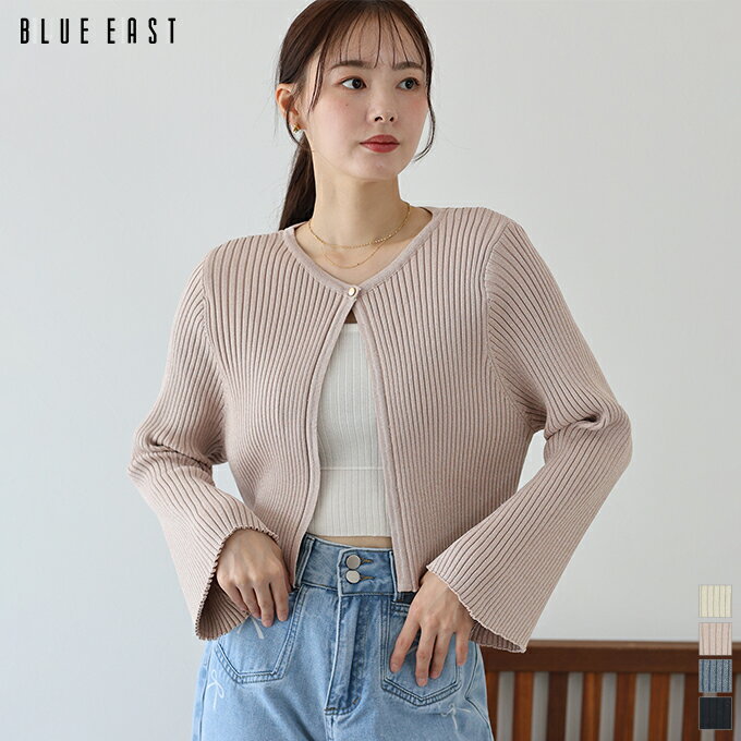 【12/26 12:59まで！1410円OFF】カーディガン レディース リブニット ラメニット 2way 長袖 フレアー袖 トップス 秋 冬 プルオーバー クルーネック ショート丈 無地 シンプル カジュアル オフィス 通勤 かわいい おしゃれ トレンド 着回し BLUEEASTのサムネイル
