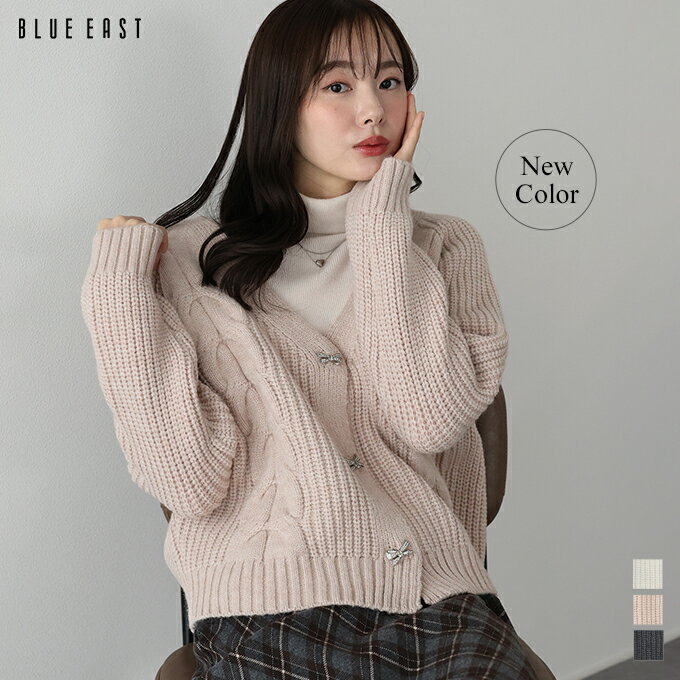 【送料無料】【新色追加】ビジューリボンボタンカーディガン