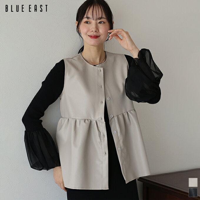 【9/19 10:59まで！20％OFF中】フェイクレザーペプラムベスト ジレ レディース トップス フェイクレザー 合皮 ノースリーブ レイヤード ノーカラー 無地 シンプル かわいい ゆったり カジュアル きれいめ おしゃれ トレンド 体型カバー 着回し BLUEEASTのサムネイル