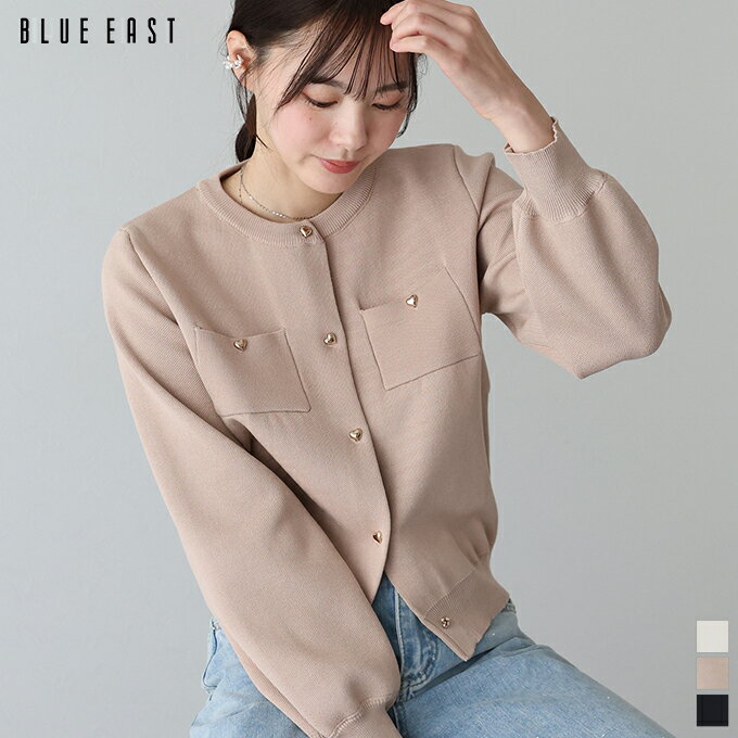 【送料無料】ぷっくりハートボタンポリニットカーディガン カーディガン 長袖 レディース ニット ハートボタン 無地 春 夏 スウェットライク シンプル カジュアル かわいい おしゃれ トレンド オフィス 通勤 着回し BLUEEAST