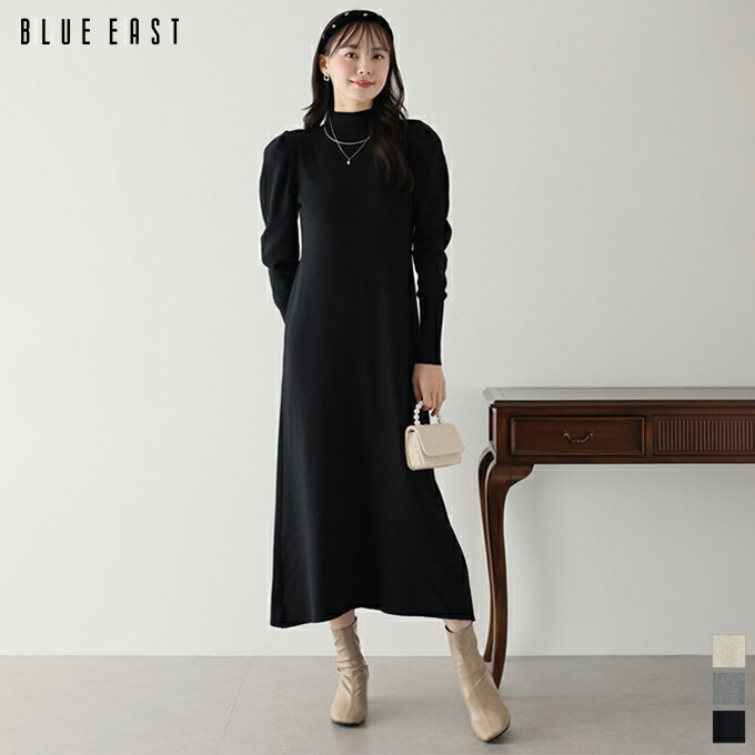 【11/19 10:59まで！タイムセール／10%OFF中】【送料無料】パフスリーブニットワンピース レディース ロングワンピース フレアー ハイネック 長袖 無地 ロング丈 シンプル カジュアル 着回し 春 秋 冬 BLUEEAST
