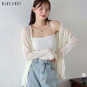 【SALE/50%OFF】ロングシアーカーディガン レディース 長袖 トップス 羽織り カーディガン 春 夏 薄手 透け感 無地 シンプル カジュアル 大人 フェミニン おしゃれ ベーシック 定番 着回し BLUEEAST【ネコポス】