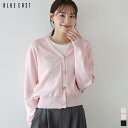 【5/16 10:59まで!220円OFF中】【送料無料】ハートボタンVネックカーディガン レディース 長袖 トップス 羽織り 春 夏 Vネック シンプル カジュアル オフィス 通勤 かわいい おしゃれ トレンド 着回し BLUEEAST(4)