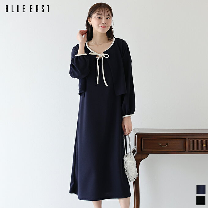 【SALE／50%OFF】配色カーディガン＆ワンピースセットアップ ロングワンピース キャミワンピース カーディガン ボレロ レディース 2点セット 長袖 無地 春 秋 カットソー ロング丈 膝下 フレアー シンプル カジュアル きれいめ おしゃれ トレンド 着回し BLUEEASTのサムネイル