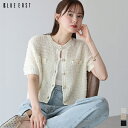 【8/13 10:59まで!1056円OFF中】【送料無料】ファンシーヤーンカーディガン