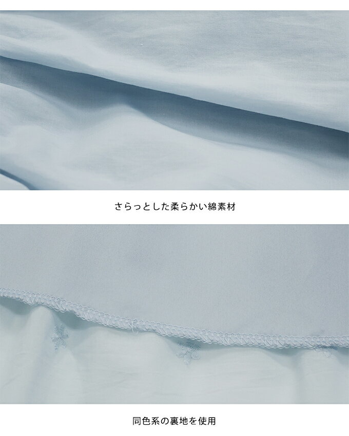 【SALE／30%OFF】【送料無料】コットンレースミニワンピース