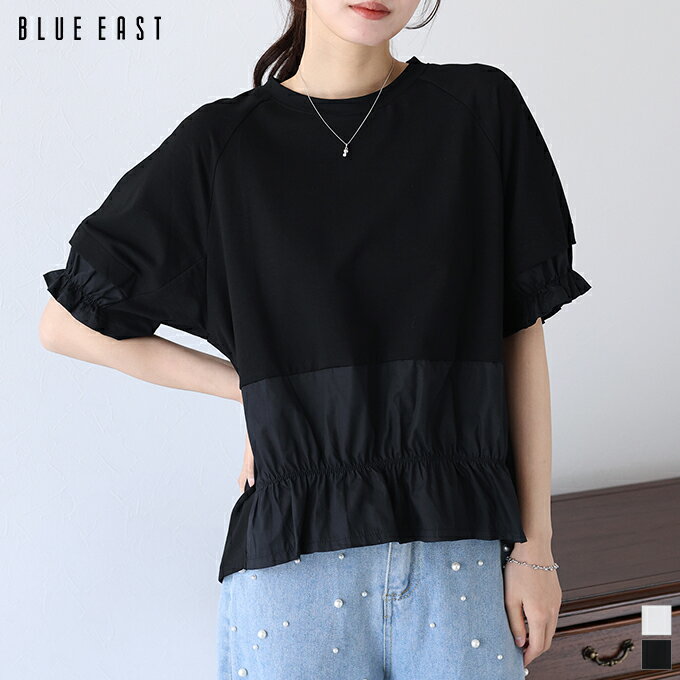 Rakuten - 【SALE／30%OFF】異素材ドッキングTシャツ【メール便】