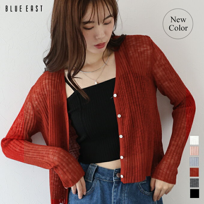 【送料無料】リブシアーニットカーディガン サマーニット レディース 長袖 トップス 羽織り カーディガン ショート丈 春 夏 テンセル 薄手 シアー 透け感 リブ 無地 シンプル カジュアル おしゃれ トレンド 通勤 オフィス BLUEEAST【ネコポス】