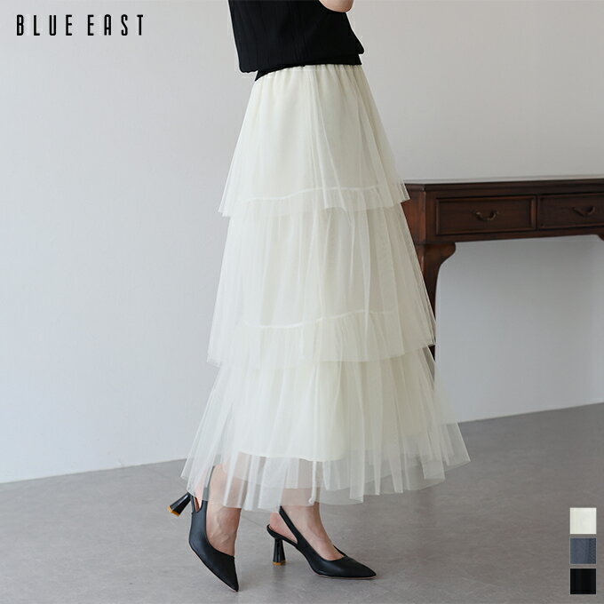 【SALE/32%OFF】チュールティアードスカート