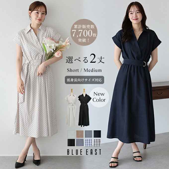 楽天市場】ドット カシュクール ワンピースの通販