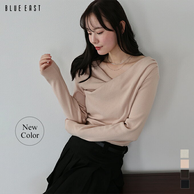 【新色ピンクベージュ追加】ドレープネックニット【ネコポス】