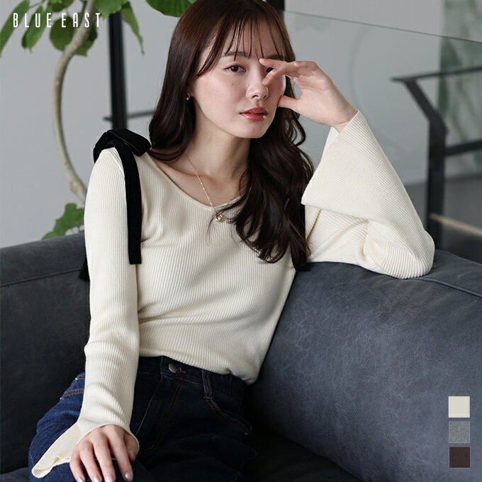 【送料無料】ベロアリボンリブニット