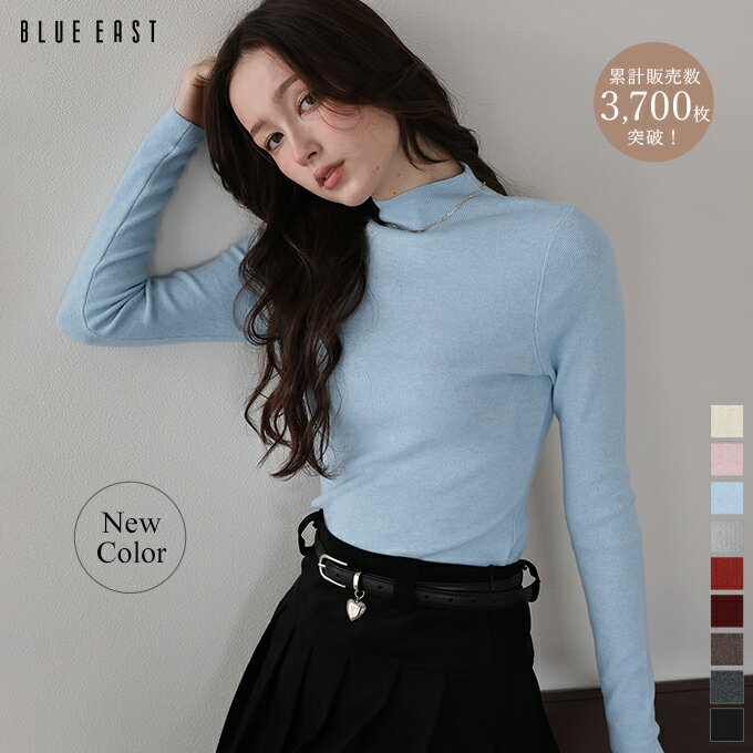 【12/3 10:59まで！タイムセール／20%OFF中】【累計販売数3700枚突破！】【新色ブルー＆グレー追加】ウール混ベーシックハイネックニット レディース 長袖 トップス プルオーバー ハイネック 無地 秋 冬 カジュアル シンプル おしゃれ トレンド 定番 ベーシック BLUEEASTのサムネイル