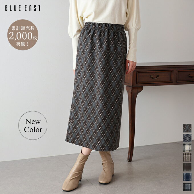 【累計販売数2000枚突破！】【新色追加】チェック柄タイトスカート ボトムス レディース ロングスカート スリット ハイウエスト Iライン スリット かわいい おしゃれ トレンド オフィス 通勤 着回し BLUEEAST