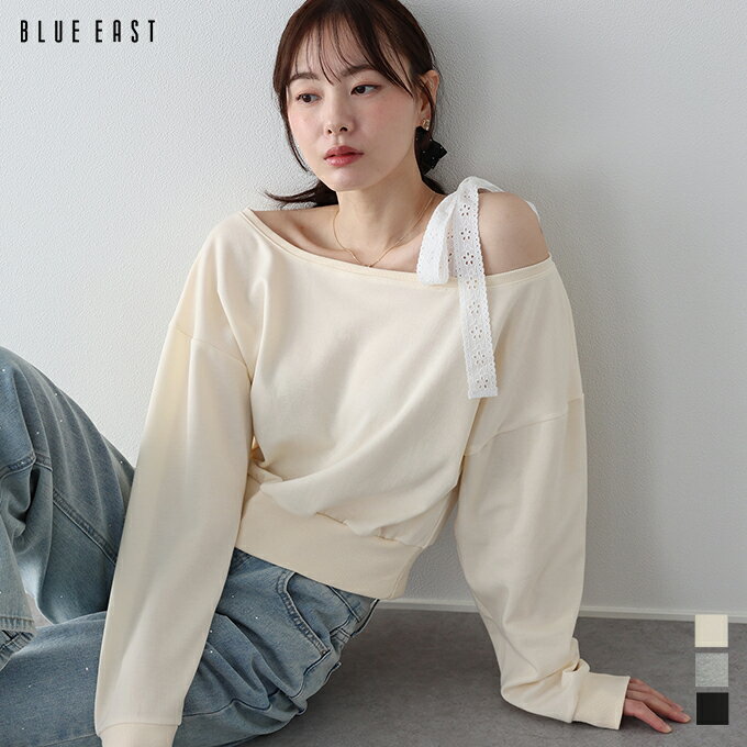 Rakuten - 【5/1 13:59まで！タイムセール／10%OFF中】【送料無料】レースリボンオフショルスウェット