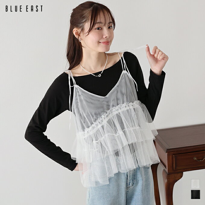 Rakuten - 【5/1 13:59まで！タイムセール／15%OFF中】チュールキャミビスチェ【メール便】
