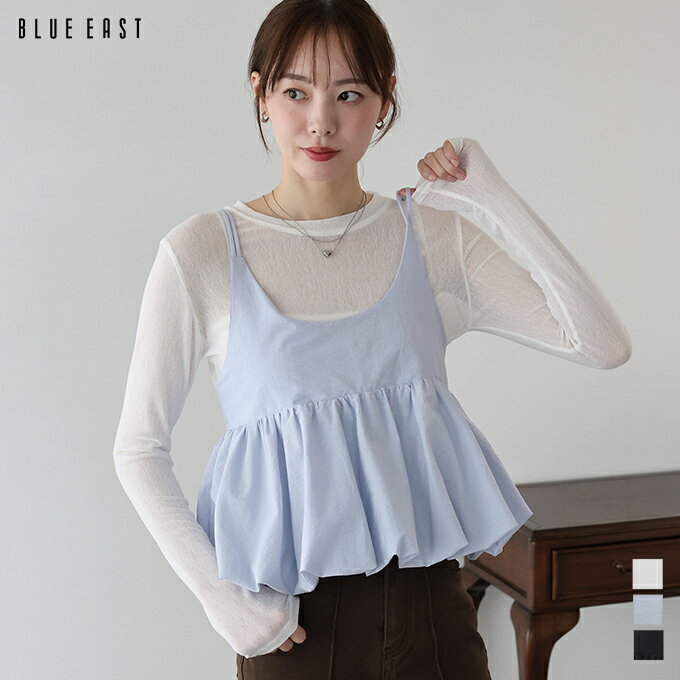 乐天商城 - 【タイムセールクーポン利用で20%OFF】【送料無料】バルーンビスチェ＆カットソーセット
