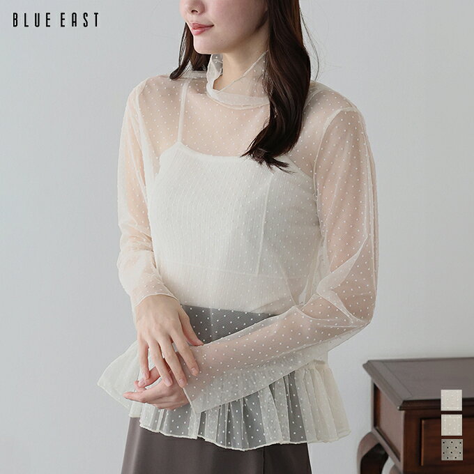 Rakuten - 【5/1 13:59まで！タイムセール／10%OFF中】シアードットペプラムブラウス【メール便】