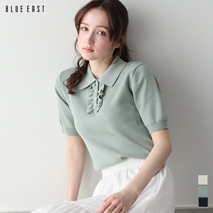 【送料無料】フロントフリルポロニット