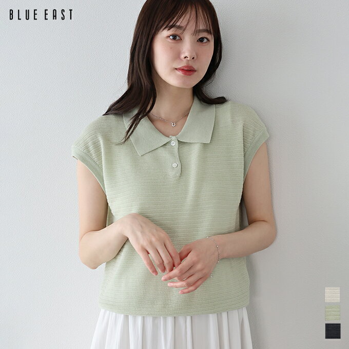 Rakuten - 【送料無料】フレンチリブポロニット【メール便】