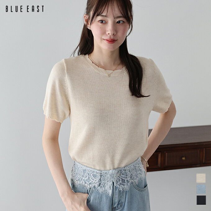 Rakuten - 【送料無料】スカラップパフスリーブニット
