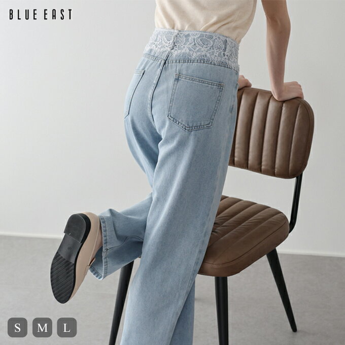 Rakuten - 【送料無料】ウエストレースデニムパンツ