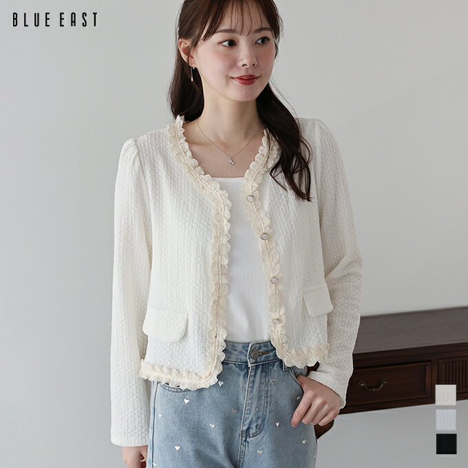 Rakuten - 【送料無料】フリルレースジャガードカーディガン