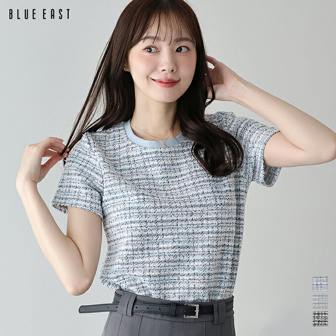 ツイードTシャツ【メール便】