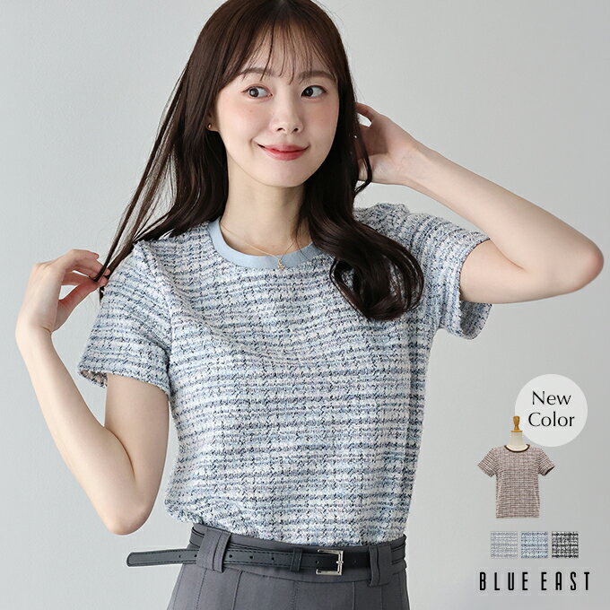樂天商城 - 【新色ブラウン追加】ツイードTシャツ【メール便】