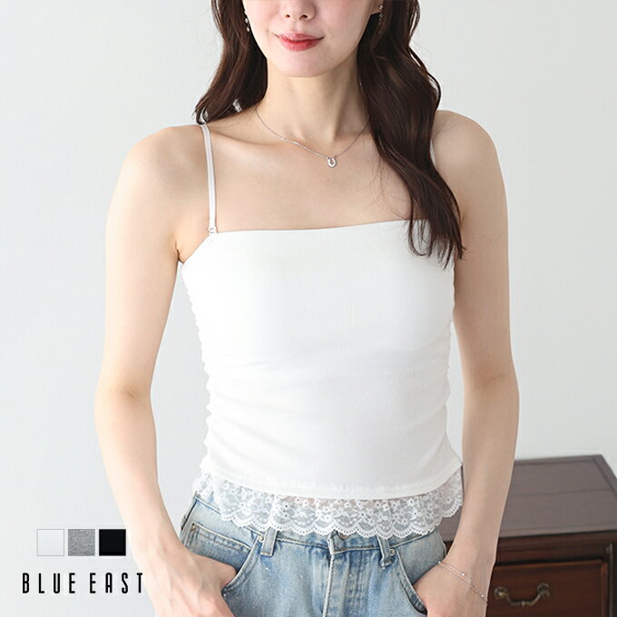 Camisoles - カップ付きヘムレースキャミソール【メール便】