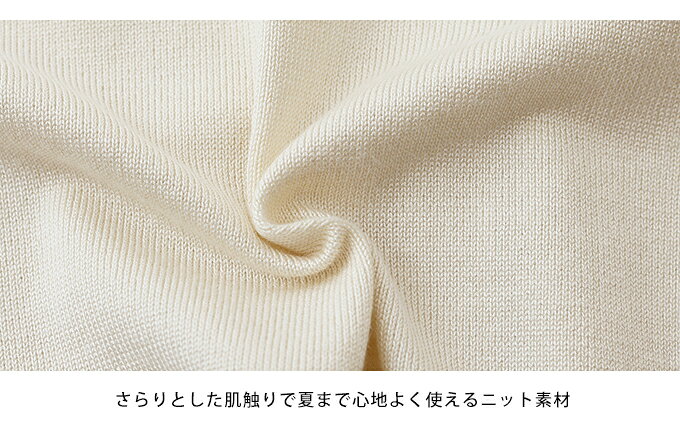 【9/11 13:59まで！タイムセールクーポン利用で10%OFF】【送料無料】《新色ブラウン追加》レースリボンカラーカーディガン blueeast-10013755 BLUEEAST ブルーイースト サンプル画像2
