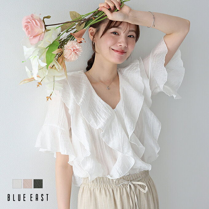 【9/11 13:59まで！タイムセールクーポン利用で10%OFF】【送料無料】シアーラッフルブラウス【メール便】 blueeast-10013859 BLUEEAST ブルーイースト パッケージ画像