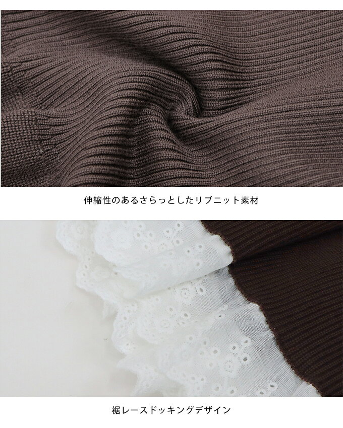 【9/11 13:59まで！タイムセールクーポン利用で20%OFF】【送料無料】ヘムレースペプラムカーディガン blueeast-10013856 BLUEEAST ブルーイースト サンプル画像2