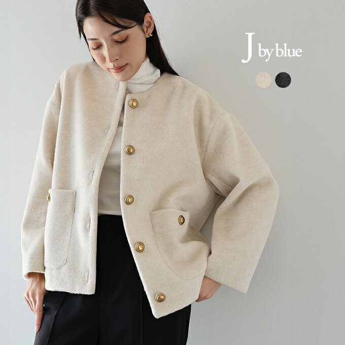 【送料無料】[J by blue] 金ボタンウールシャギーコート ジャケット ブルゾン アウター レディース 秋 冬 長袖 ミドル丈 ノーカラー あったか かわいい おしゃれ トレンド 無地 シンプル カジュアル BLUEEASTのサムネイル
