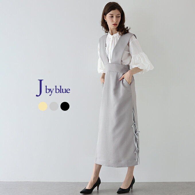 【7/26 12:59まで！633円OFF】【送料無料】[J by blue] キルティングジャンスカのサムネイル