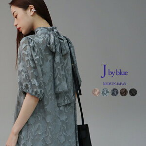 【送料無料】【ロング丈追加】[J by blue] インナー付きバックリボンジャガードドレス