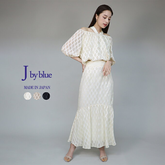 【6/21 12:59まで！5775円OFF】【送料無料】[J by blue] シフォンジャガードマーメイドセットアップのサムネイル