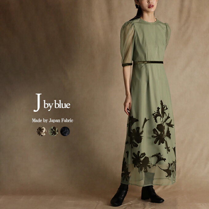 【SALE／40%OFF】【送料無料】[J by blue] KYOTOフロッキーフラワータイトドレス