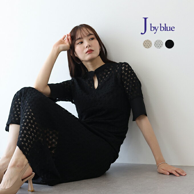 【12/3 12:59まで！2723円OFF】【送料無料】[J by blue] バルファスレースワンピースのサムネイル