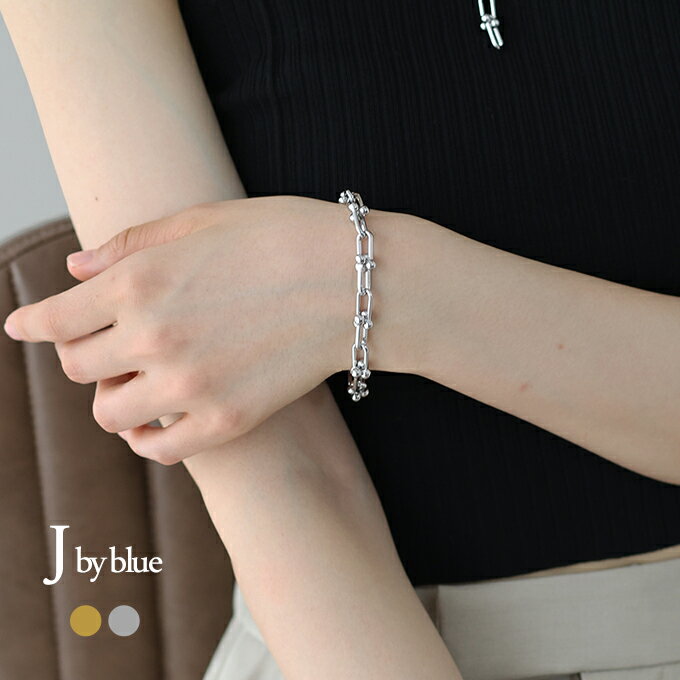 [J by blue] Uリンクチェーンブレスレット/ニッケルフリー【ネコポス】