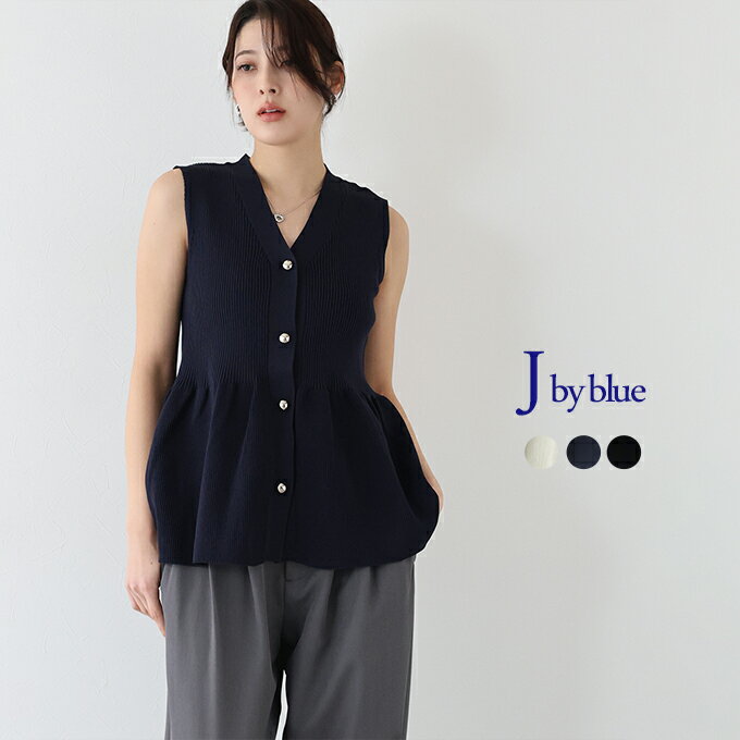 【SALE／50%OFF】[J by blue] ペプラムニットベスト レディース ノースリーブ トップス ジレ シルバーボタン 春 夏 Vネック カジュアル オフィス 通勤 かわいい おしゃれ トレンド 着回し BLUEEASTのサムネイル