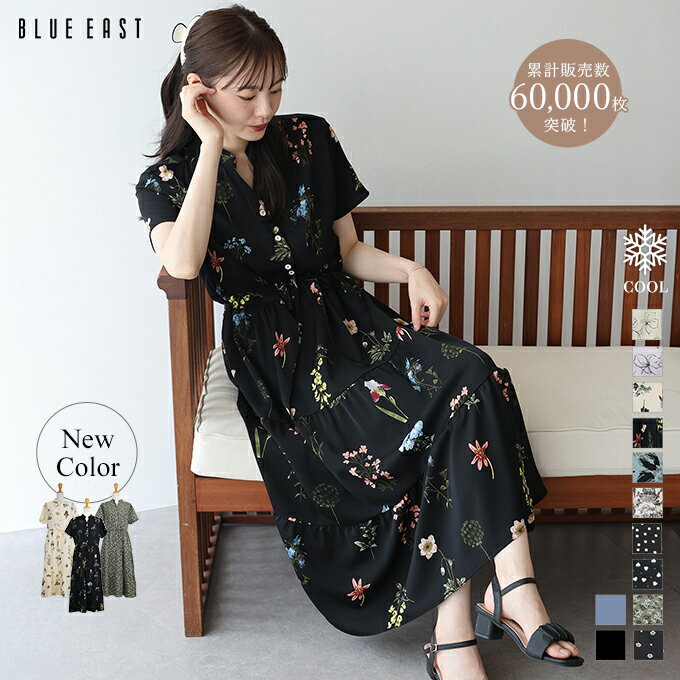 新品タグ付き 23区 半袖ワンピース 花柄 ブラック マキシ丈 楽天市場】花柄ワンピース 半袖の通販