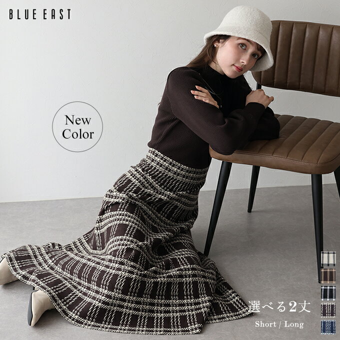 【送料無料】【新色追加】ニットワンピース レディース ワンピース ロングワンピース フレアー 秋 冬 選べる2丈 リブ チェック柄 千鳥格子 ハイネック ロング 膝下 長袖 ボリューム袖 パフ袖 カジュアル オフィス BLUEEAST